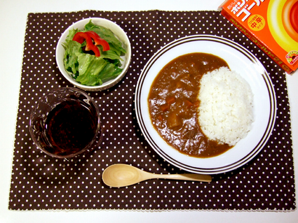 ボ○カレーっていう